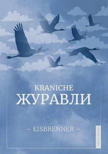 KRANICHE – ЖУРАВЛИ: Von einem, der auszog, im Kreml zu singen. (Texte zur Sache)