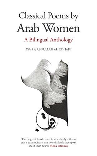 Classical Poems By Arab Women: A Bilingual Anthology