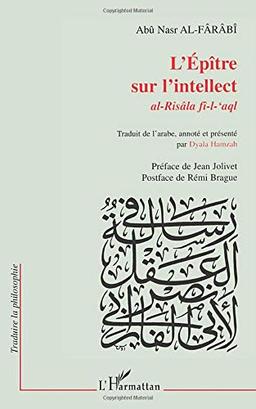 L'épître sur l'intellect. Al Risâla fî-l-'aql