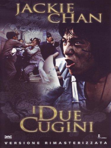 I due cugini (versione rimasterizzata) [IT Import]