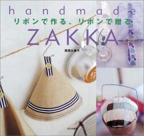 hand made ZAKKA &#x30EA;&#x30DC;&#x30F3;&#x3067;&#x4F5C;&#x308B;&#x3001;&#x30EA;&#x30DC;&#x30F3;&#x3067;&#x8D08;&#x308B; (handmade ZAKKA)