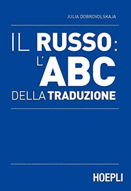 Il russo: l'ABC della traduzione (Lingue settoriali)