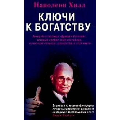 Istoriya Vigovskoj staroobryadcheskoj pustyni, izd. D.E. Koznan'chikova