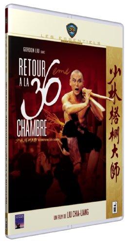 Retour à la 36e chambre (Version Pocket) [FR Import]