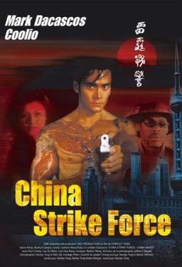 China strike force [FR Import]