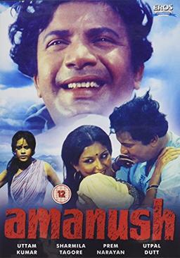 Amanush [DVD] [NTSC]