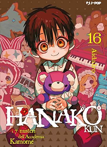 Hanako-kun. I 7 misteri dell'Accademia Kamome (Vol. 16) (J-POP)