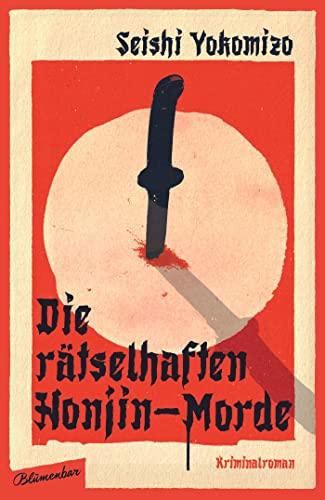 Die rätselhaften Honjin-Morde: Kriminalroman