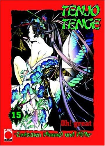 Tenjo Tenge 15: BD 15