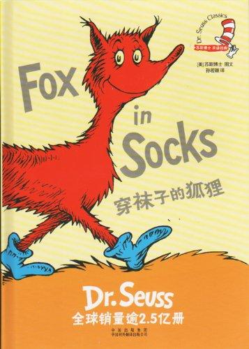 Fox in Socks (Dr. Seuss Classics)