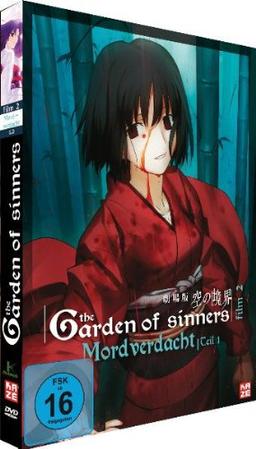 Garden of Sinners - Film 2: Mordverdacht Teil 1 (+ Soundtrack)  [2 DVDs]