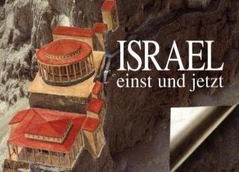 Israel einst und jetzt