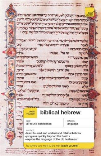 Teach Yourself Biblical Hebrew