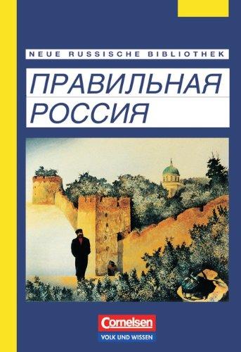 Neue Russische Bibliothek: Fortgeschrittene - Prawilnaja Rossija (Ein Russland, wie's im Buche steht): Prosa zum Ende des 20. Jahrhunderts