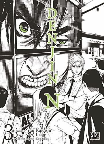 Denjin N. Vol. 3