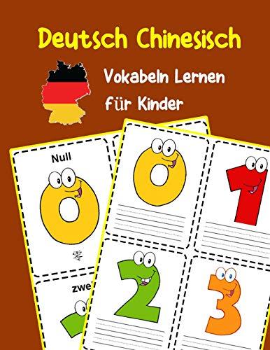 Deutsch Chinesisch Vokabeln Lernen für Kinder: 200 basisch wortschatz und grammatik vorschulkind kindergarten 1. 2. 3. Klasse (Deutsch Vokabeln für Kinder, Band 12)