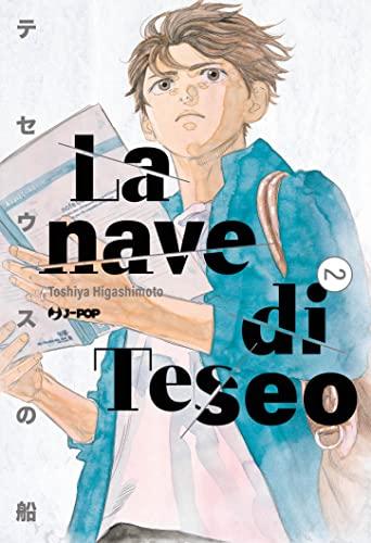 La nave di Teseo (Vol. 2) (J-POP)