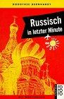 Russisch in letzter Minute. Ein Sprachführer für Kurzentschlossene. Mit Wörterbuch.