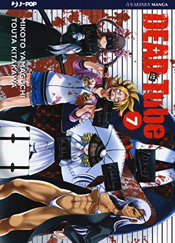 Dead tube (Vol. 7) (J-POP)