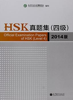 Official Examination Papers of HSK: Level 4 [2014 Edition] [+MP3-CD]