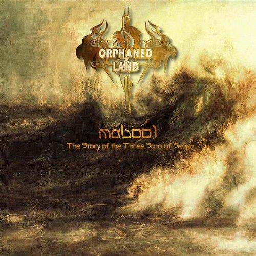 Mabool (Limited Edition)