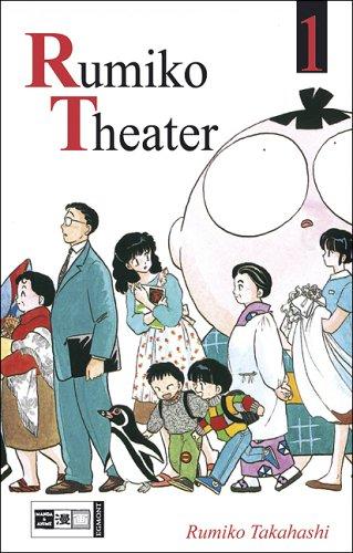 Rumiko Theater 01