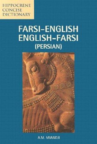 Farsi-English/English-Farsi Concise Dictionary (Hippocrene Concise Dictionary)