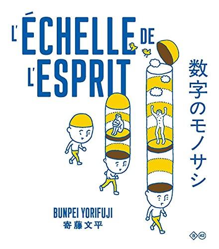 L'échelle de l'esprit : ressentir les nombres par le dessin