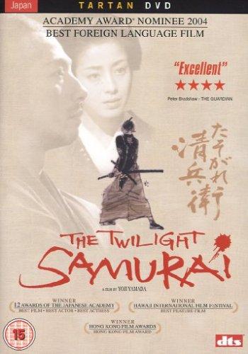 The Twilight Samurai [UK Import]