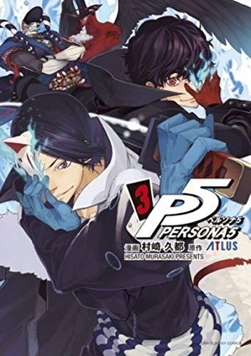 Persona 5. Vol. 3