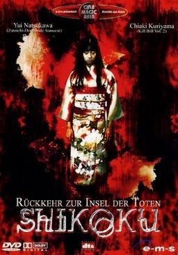 Shikoku - Rückkehr zur Insel der Toten