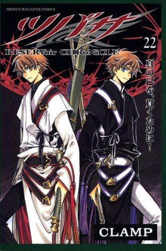 Tsubasa: RESERVoir CHRoNiCLE, Vol. 22