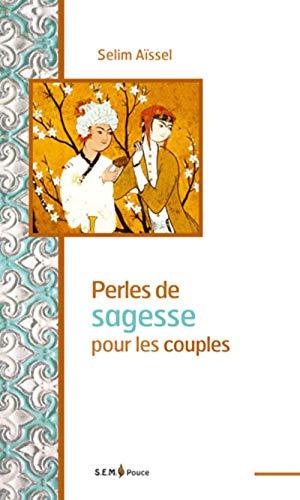 Pensées de sagesse pour les couples