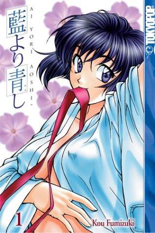 Ai Yori Aoshi Volume 1