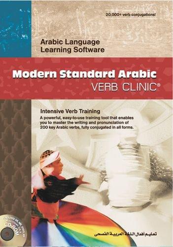 Modern Standard Arabic Verb Clinic: Windows and Macintosh Compatible