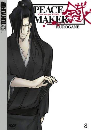 Peace Maker Kurogane - Vol. 8