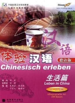 Chinesisch erleben: Leben in China. Alltagssprache mit 100 Sätzen