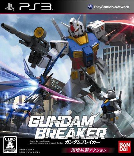 Gundam Breaker[Japanische Importspiele]