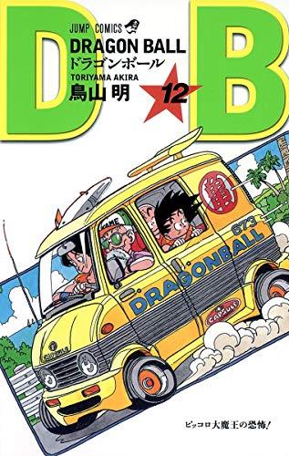 DRAGON BALL 12