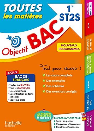 Toutes les matières 1re ST2S : nouveaux programmes