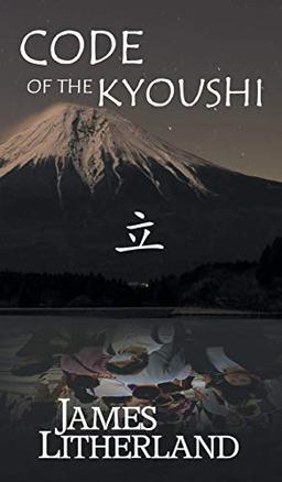 Code of the Kyoushi (Miraibanashi, Book 1)