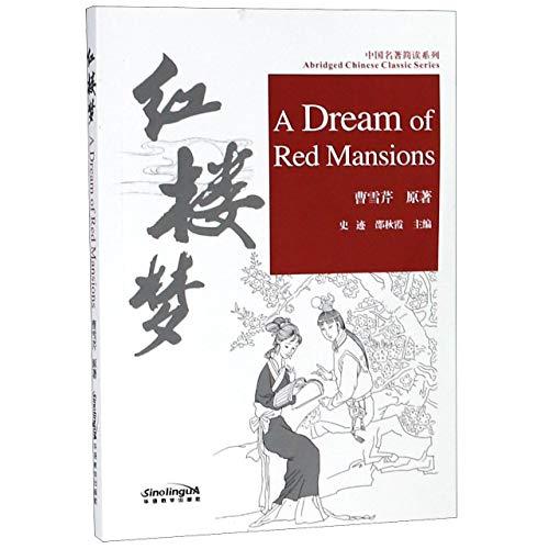 DREAM OF RED MANSION (Abridged Chinese Classic Series)