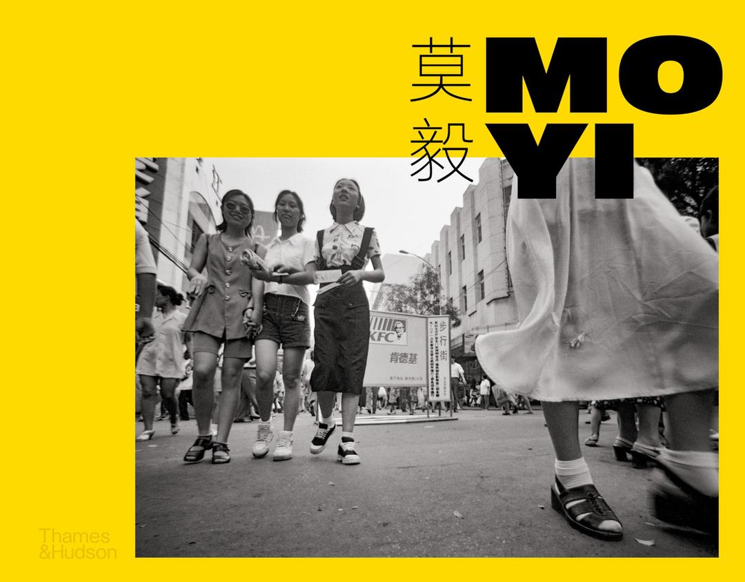 Mo Yi : Selected Photographs 1987-2003