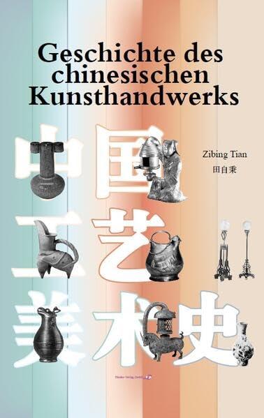 Geschichte des chinesischen Kunsthandwerks