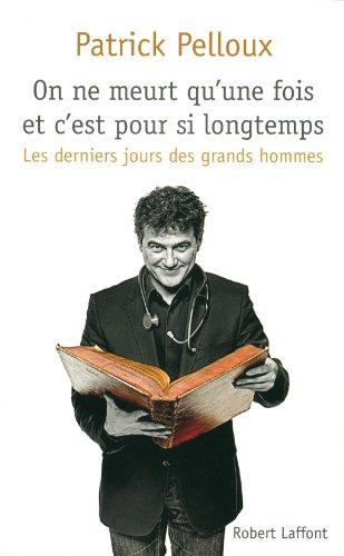 On ne meurt qu'une fois et c'est pour si longtemps : les derniers jours des grands hommes