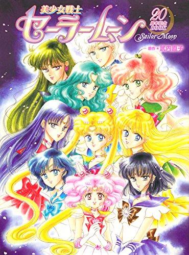 Sailor Moon 20th Anniversary BUCH Alles über Sailor Moon Anime Manga Guide. [Auf Japanisch] [Japan Import]