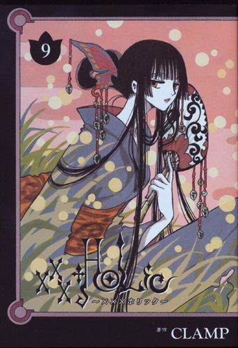 xxxHOLiC 09