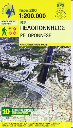 Peloponnese 1 : 200 000: Topographische Straßenkarte R2 (Topo 250)