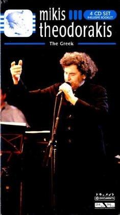 Mikis Theodorakis