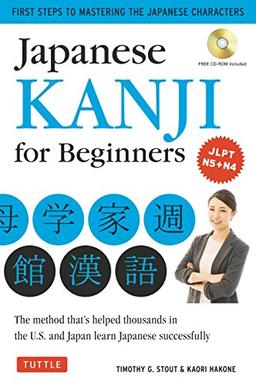 Japanese Kanji for Beginners: (JLPT Levels N5 & N4) First Steps to Learn the Basic Japanese Characters (Includes CD-Rom)